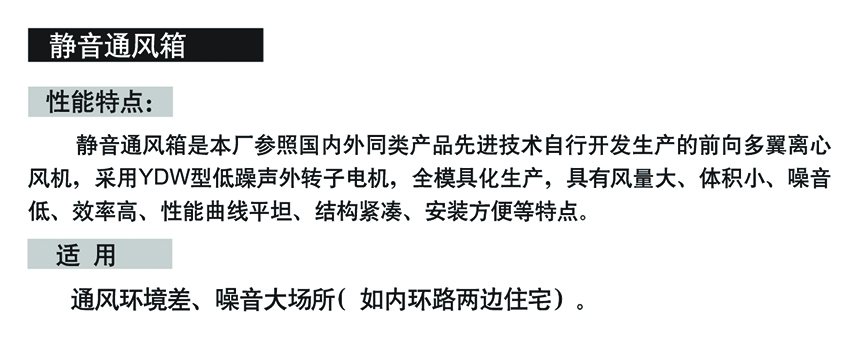 贵州轴流风机-贵州离心风机-贵州防火阀-消声器静压箱厂家